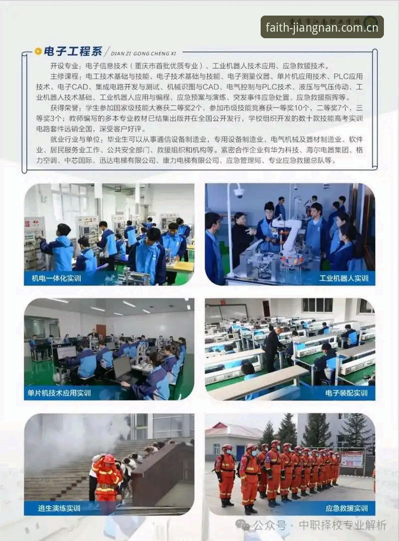 揭秘江南体育官方中国电竞赛程2025：信念版背后的电竞版图真相