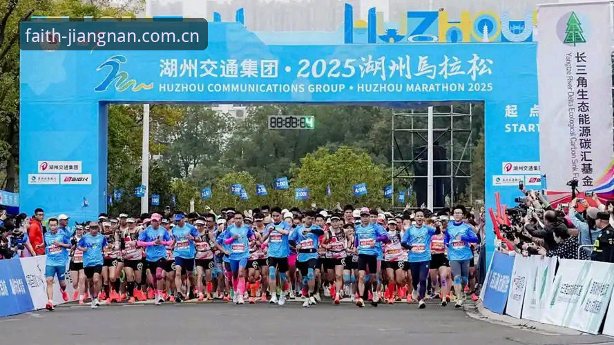 江南体育中国2025信念版最新动态：比分数据颗粒度与电竞赛程同步升级