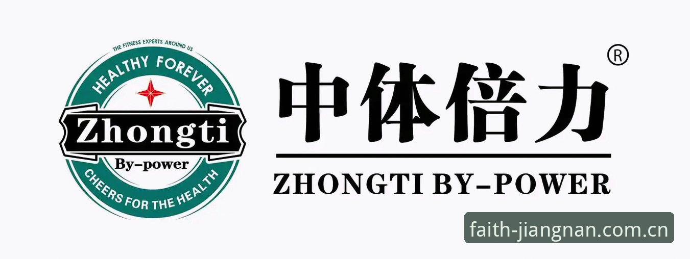 江南体育平台手机版下载怎么样？2025信念版完整使用指南