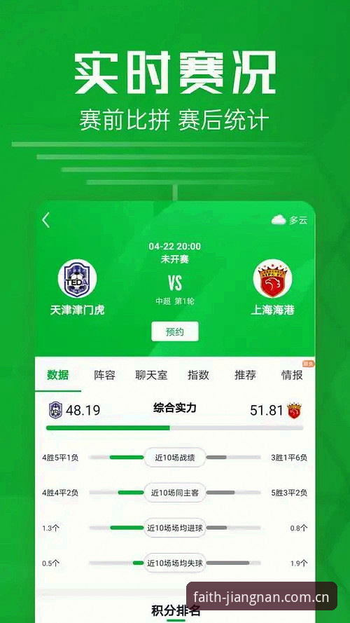 江南体育官方中国足球比分数据下载不了怎么办 老用户亲测:江南体育官方中国足球比分数据下载不了的实战破解法