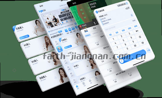 多端适配，流畅体验无界